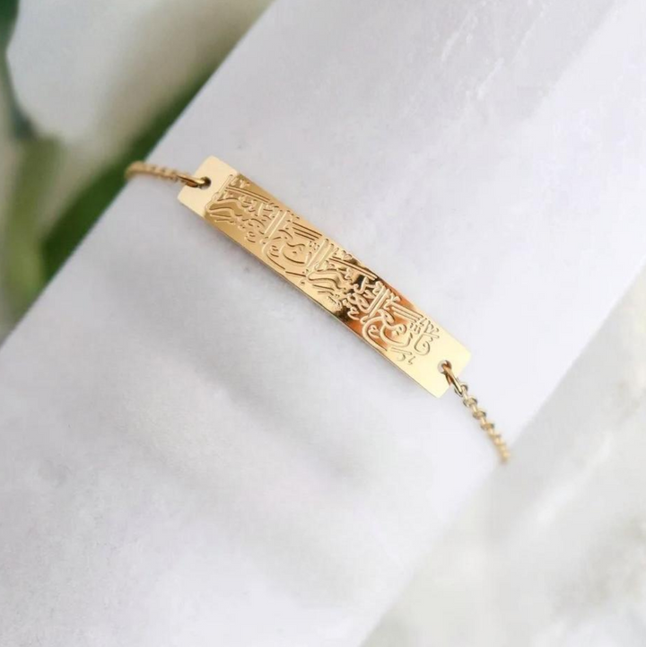 Ash-Sharh | Après la difficulté vient la facilité - Bracelet chaîne