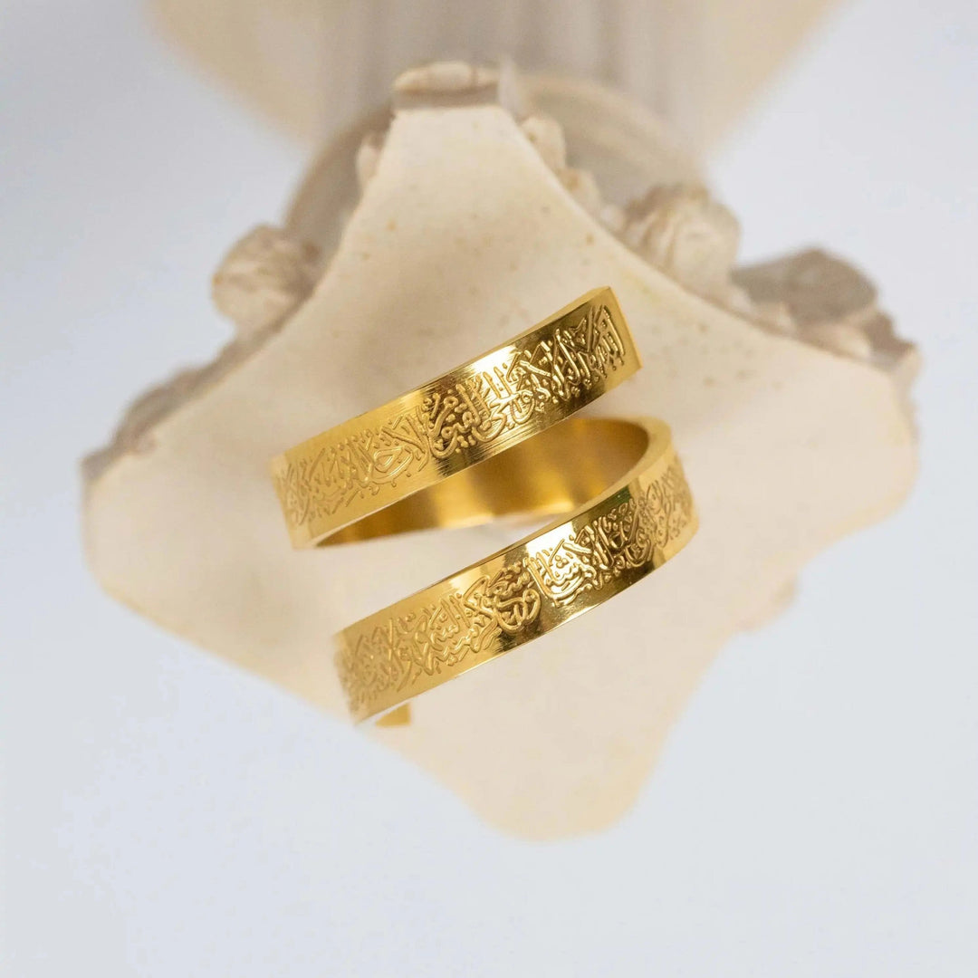 Ayatul Kursi | Bague