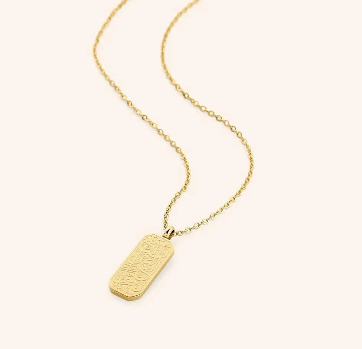 Ash-Sharh | Après la difficulté vient la facilité - Collier