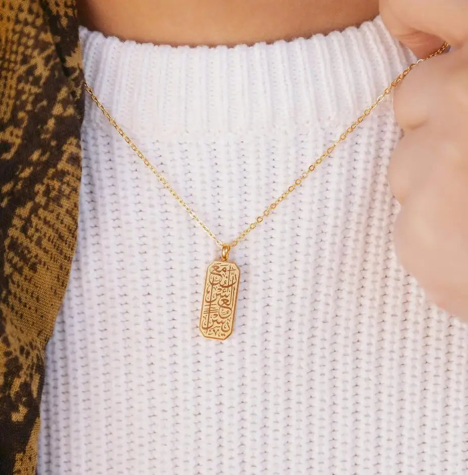 Ash-Sharh | Après la difficulté vient la facilité - Collier